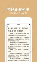 手机百家家乐APP